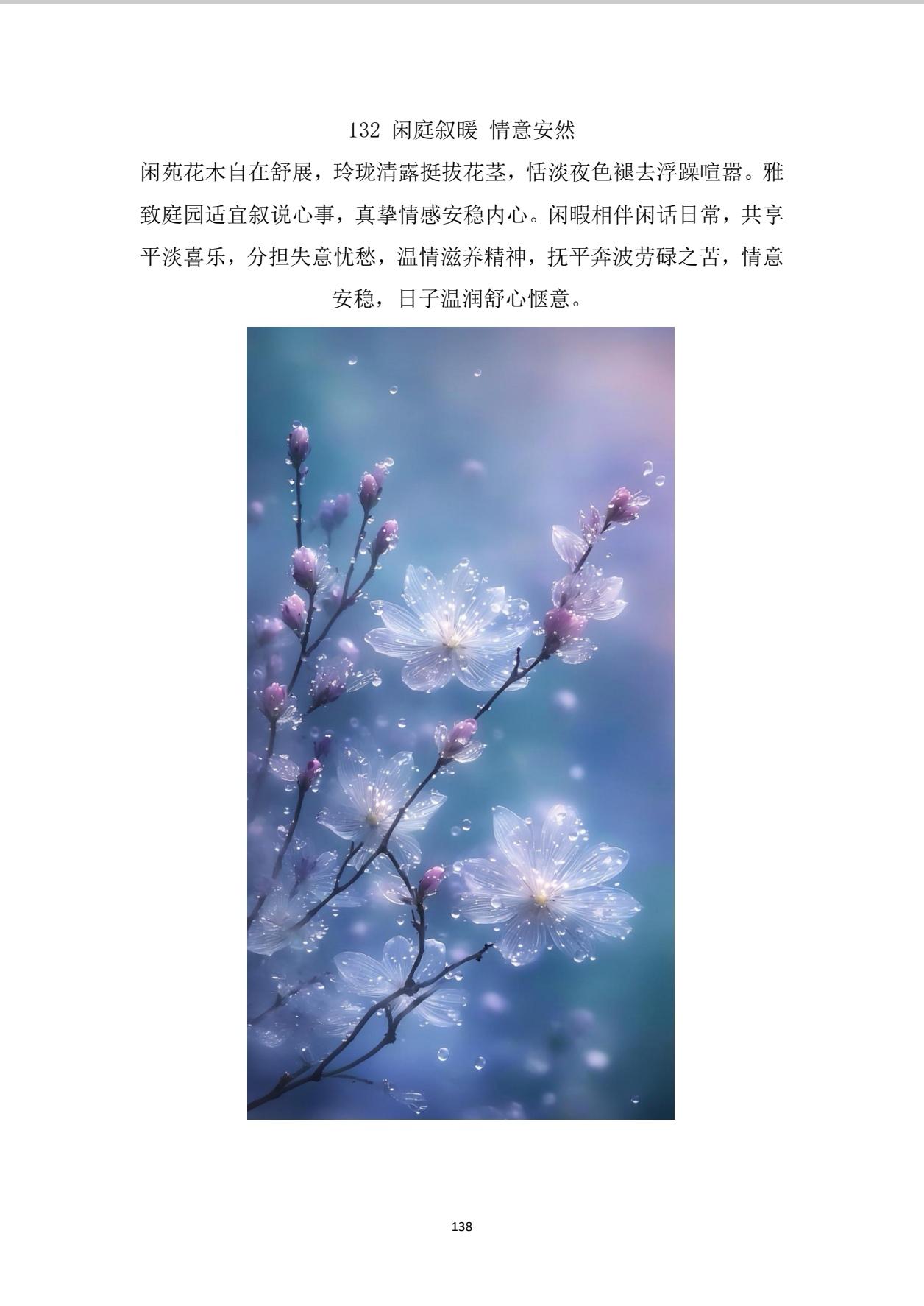 一动无有不动——第八条铁律腰为主宰

你看有些人打拳，手脚各动各的，像提线木偶断