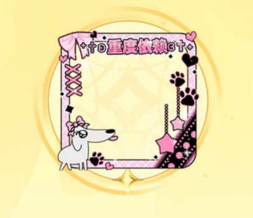 两款头像框获取方式来了，活动将于明日开启，全拿下[馋嘴] 