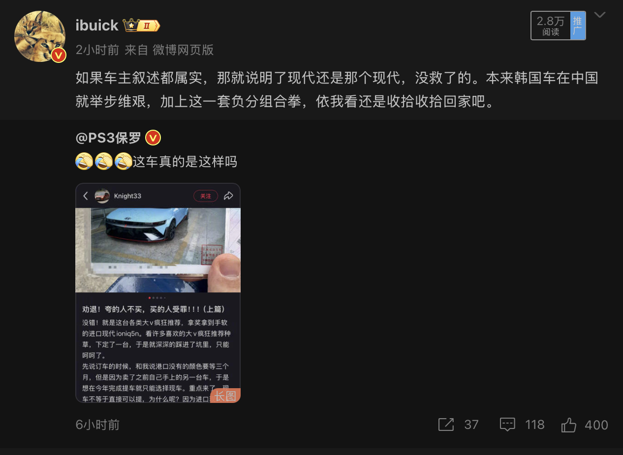 这就是现代的一个困境，无论现代还是捷尼赛思，从驾驶层面上都是非常不错，这些年吸收