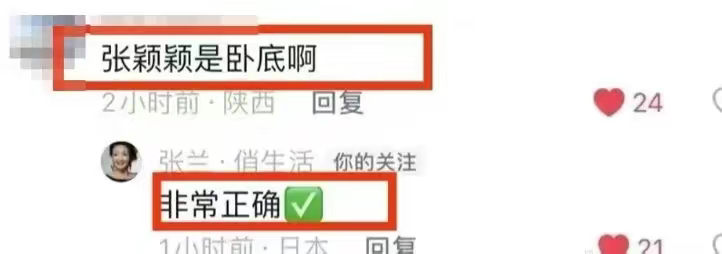 #张颖颖将起诉张兰#霸道总裁和女明星的狗血剧真的是没完没了，因为霸总母亲张兰的介