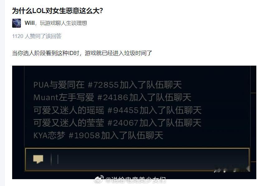 投：请大家壁垒这个id：pua与爱同在。起因是刷知乎推荐了这个提问，这个人回答说