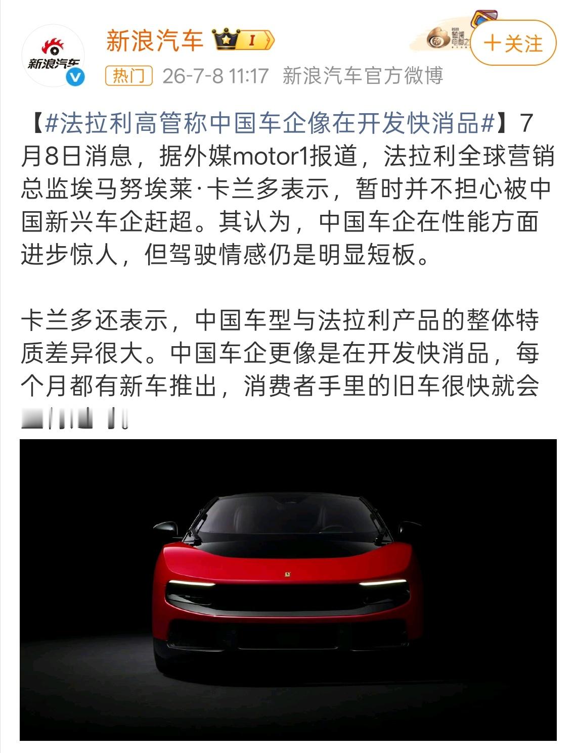 当品牌开始谈感情了，那说明他是真的不行了，产品力不行只能讲情怀，看看还能不能收割