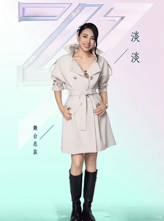 连续两次被拒绝后，她当着所有人的面，直接给了对方一个0票。 三公选人安崎说《逆战
