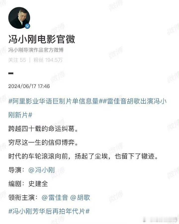 抓特务票房放心吧，有胡歌票房高不了，按照以往他的电影都扑街（电影毒药）好像还是雷