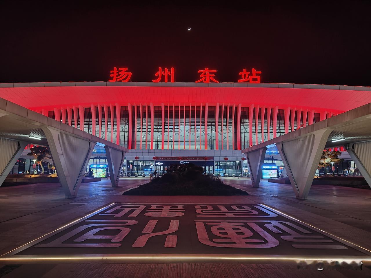 扬州高铁东站年味真的太浓啦！
大年初五返程客流满满，却意外邂逅了生态科技新城千架