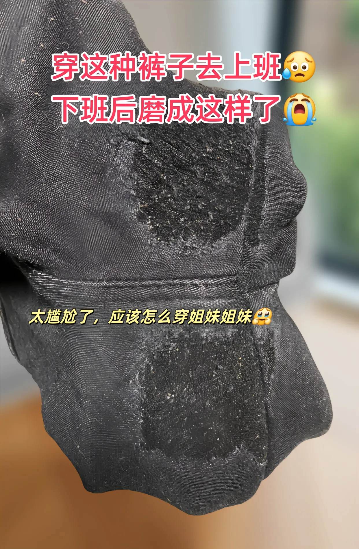 终于挖到刘亦菲同款的蝴蝶结牛仔裤了！这腿是真绝啊！不得不说，牛仔裤真的...