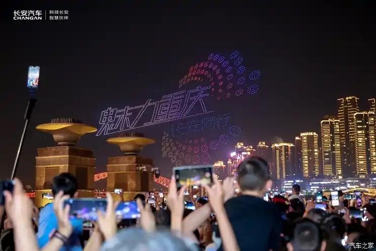 5月1日晚，由长安汽车全程冠名的“魅力重庆 长安同行”无人机灯光秀在两江四岸震撼