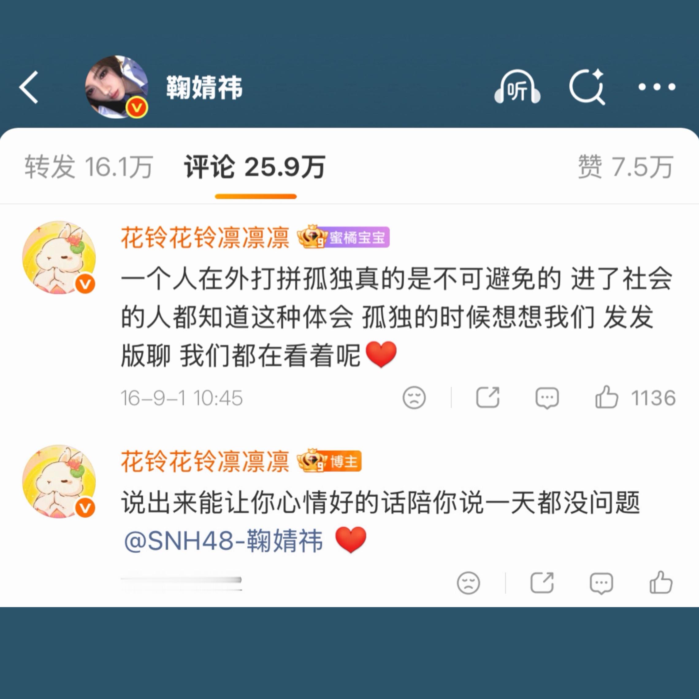 这真的是感我此言良久立了[好运连连] ​​​