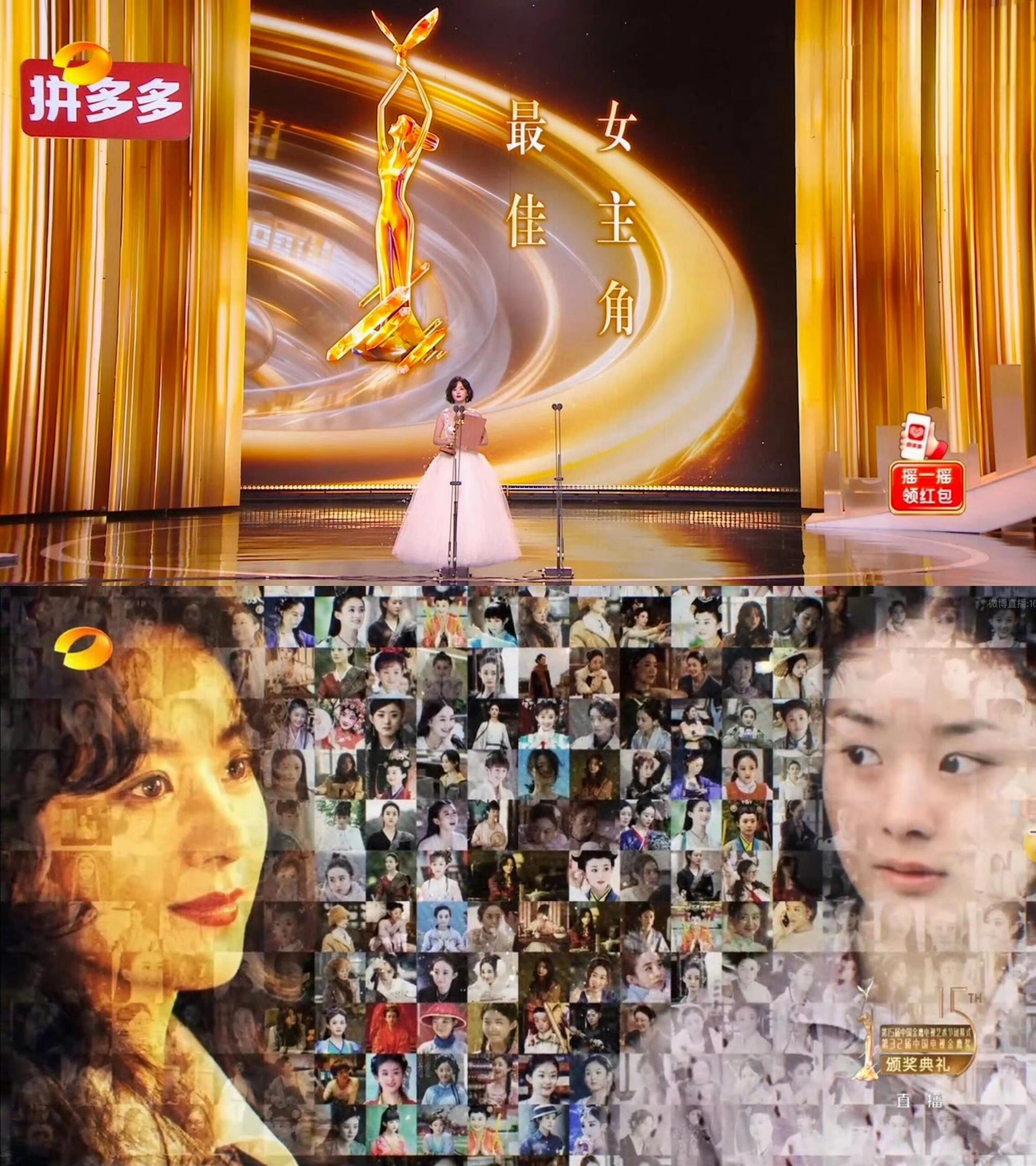 赵丽颖早就是金鹰奖大满贯了从金鹰女神到两届金鹰视后，赵丽颖拿下金鹰奖大满贯，多年