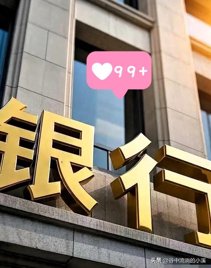 黄金市场的波动，
连银行都扛不住了！

平安银行正式官宣，4月1日起逐步退出个人