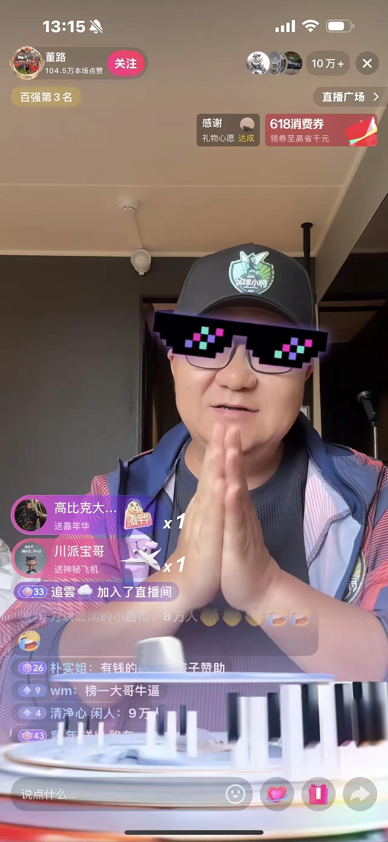 流量来得轰轰烈烈，封号来得猝不及防，话不能说太满，凡事留余地这话永远没错。

足