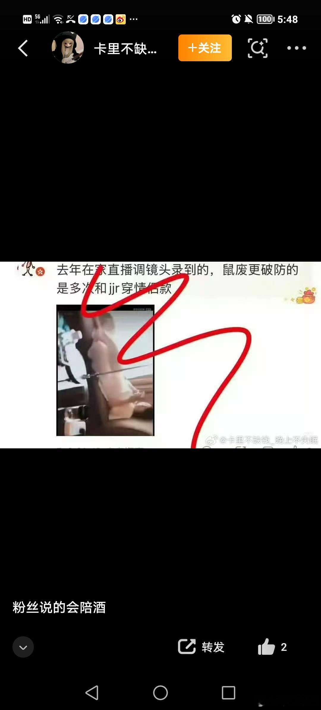 脸呢脸呢，说话不是上嘴唇碰下嘴唇张嘴喷粪的地球超新鲜[超话] 花少2爆料文 ​​