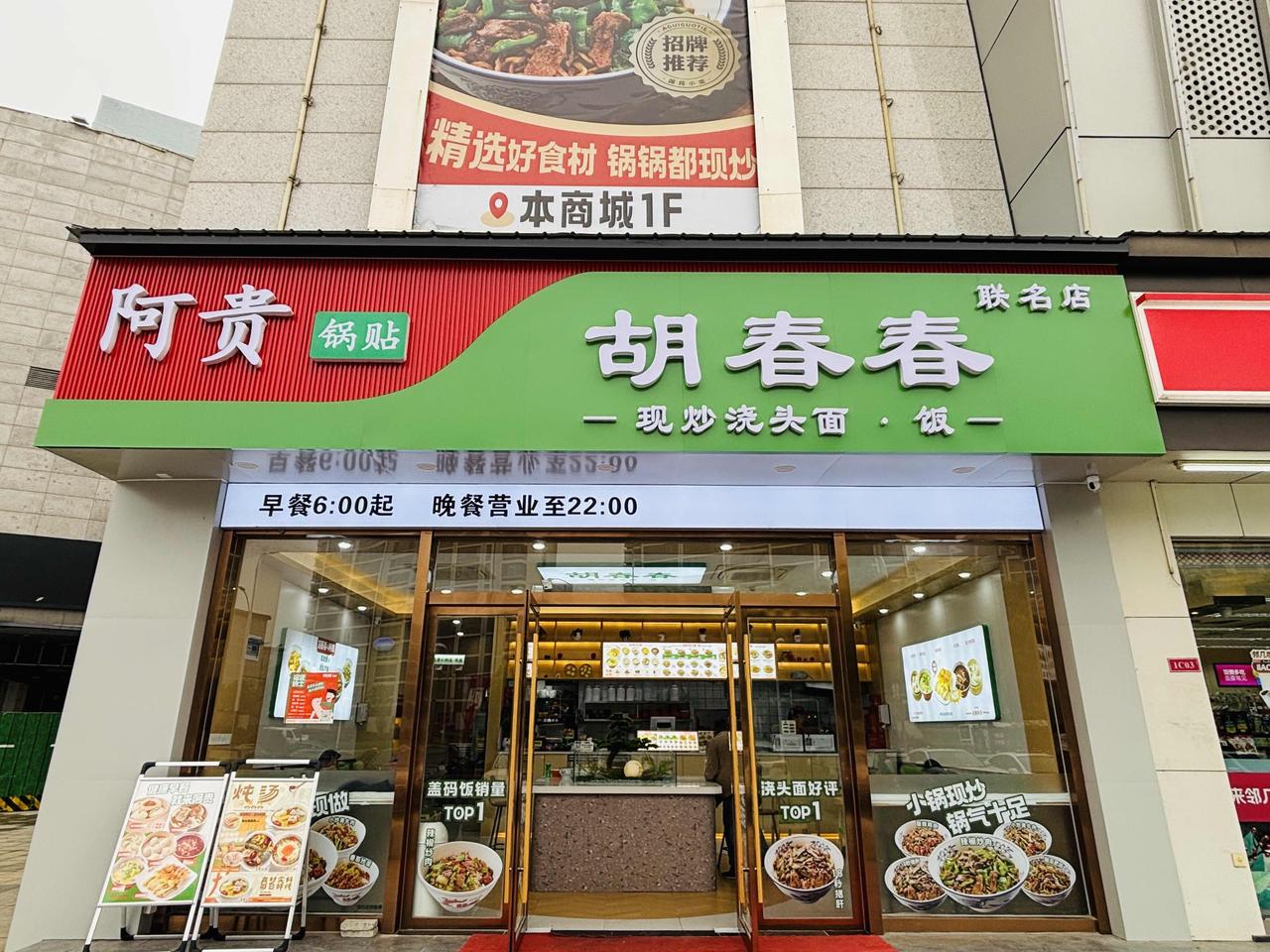 锅贴焦香面鲜爽，天然好味一口尝！[星星眼]

📍芜湖联盛广场藏着个烟火气小天地