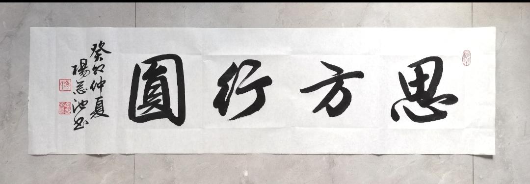 广州温先生点题约写。