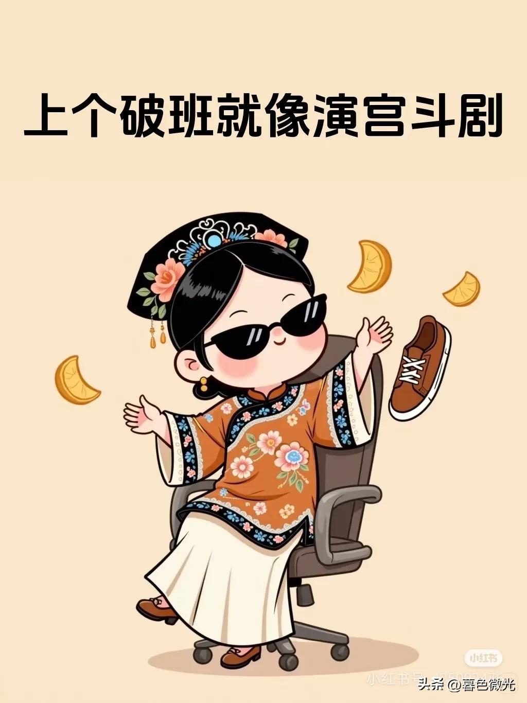 给职场人一句真心忠告：
别把平台当成自己的本事，别把一时的运气当成真正的能力。离