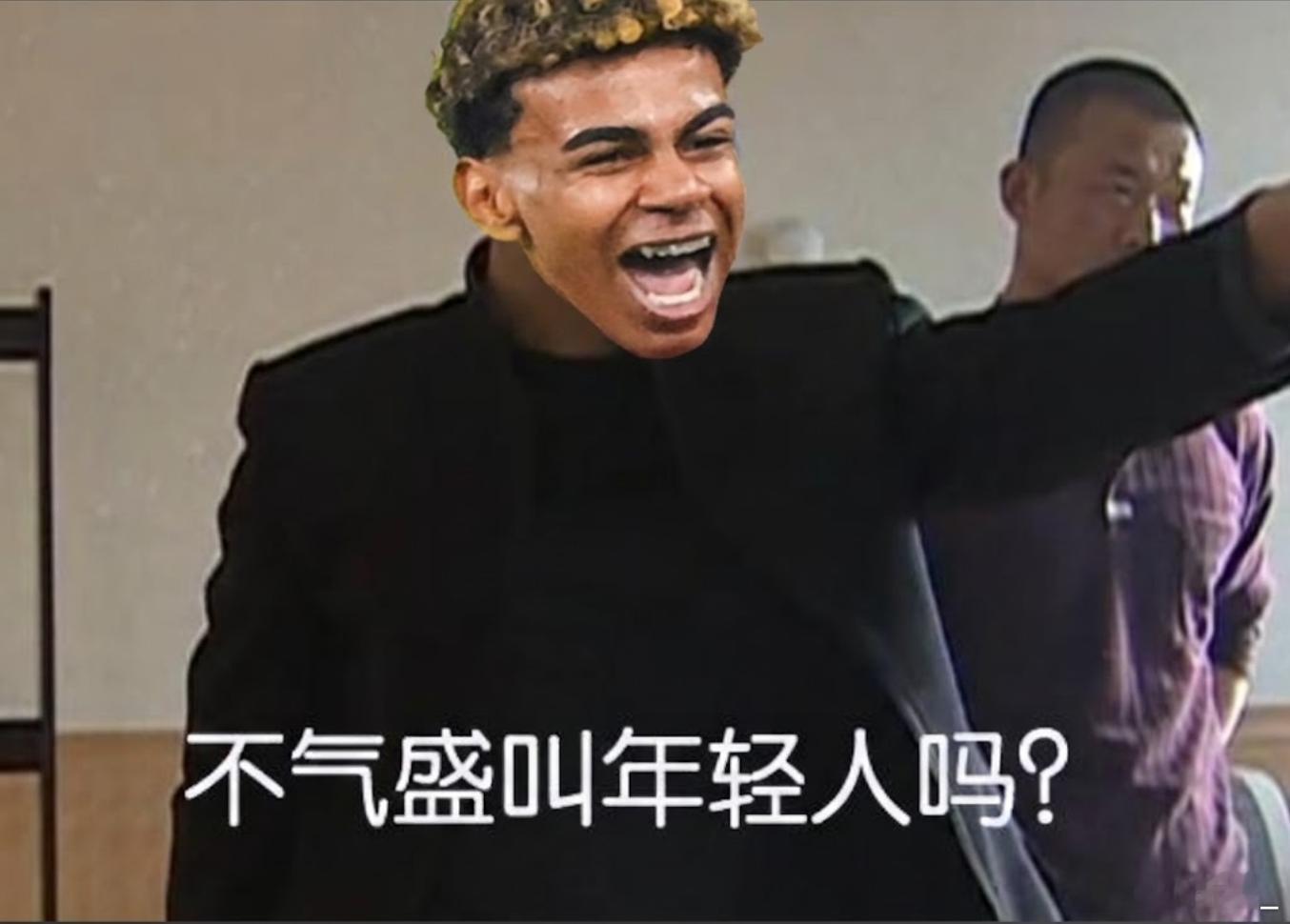 没想到法拦西最后成了西兰花  一路看完整场对决真的感慨万千，原本寄托厚望的法拦西