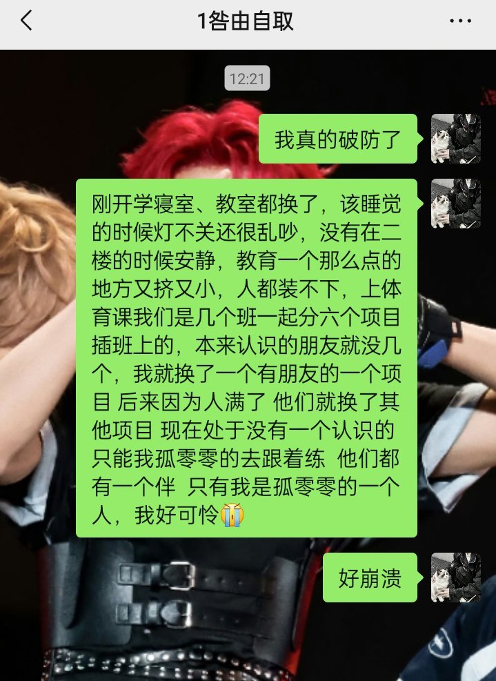 嗯… ​​​