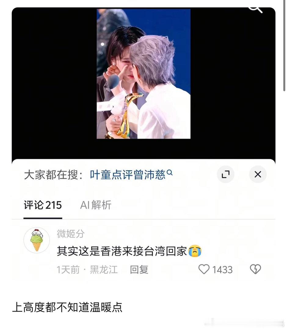 分享图片 