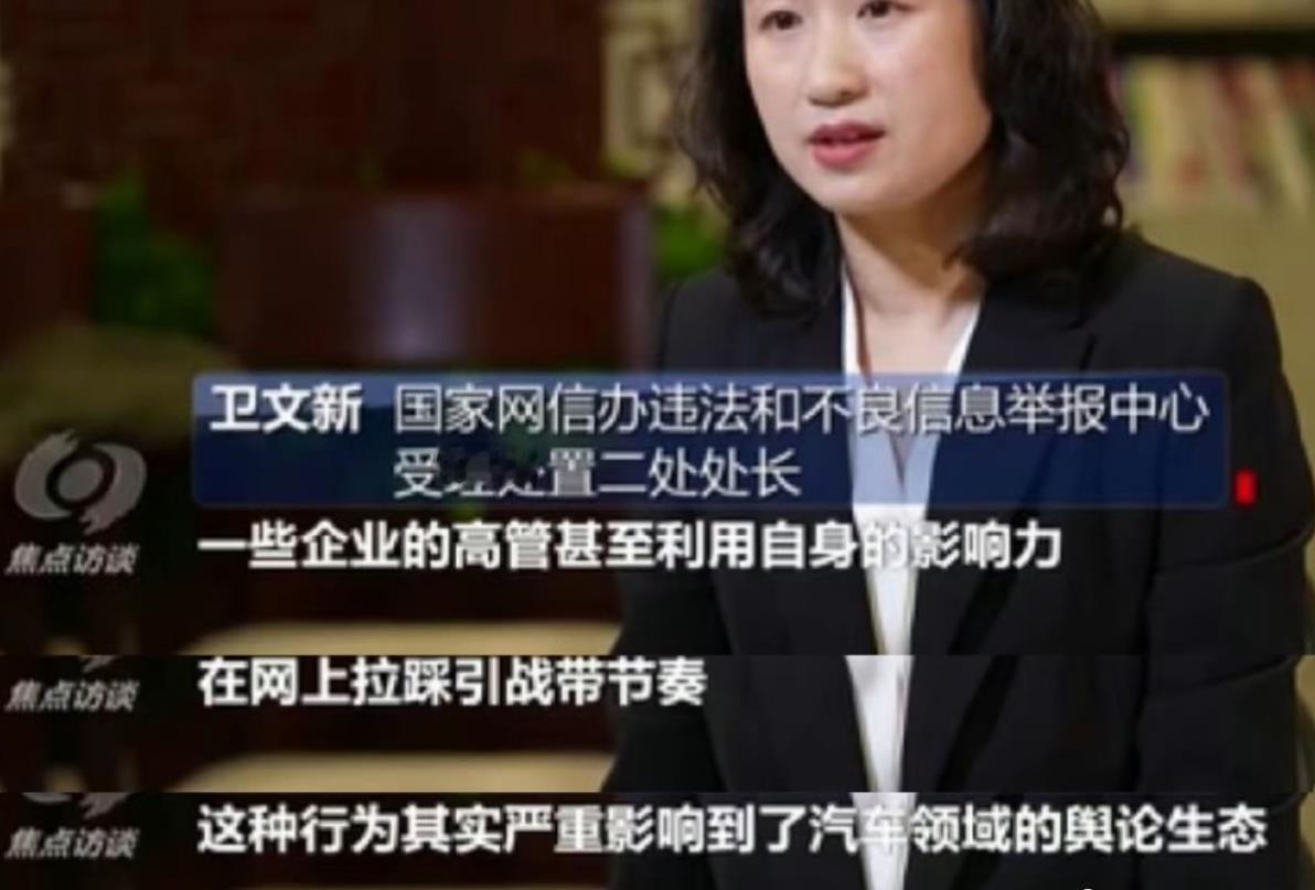 焦点访谈：一些企业高管利用自身影响力在网上拉踩带节奏！
首先，与其让用户去猜，焦