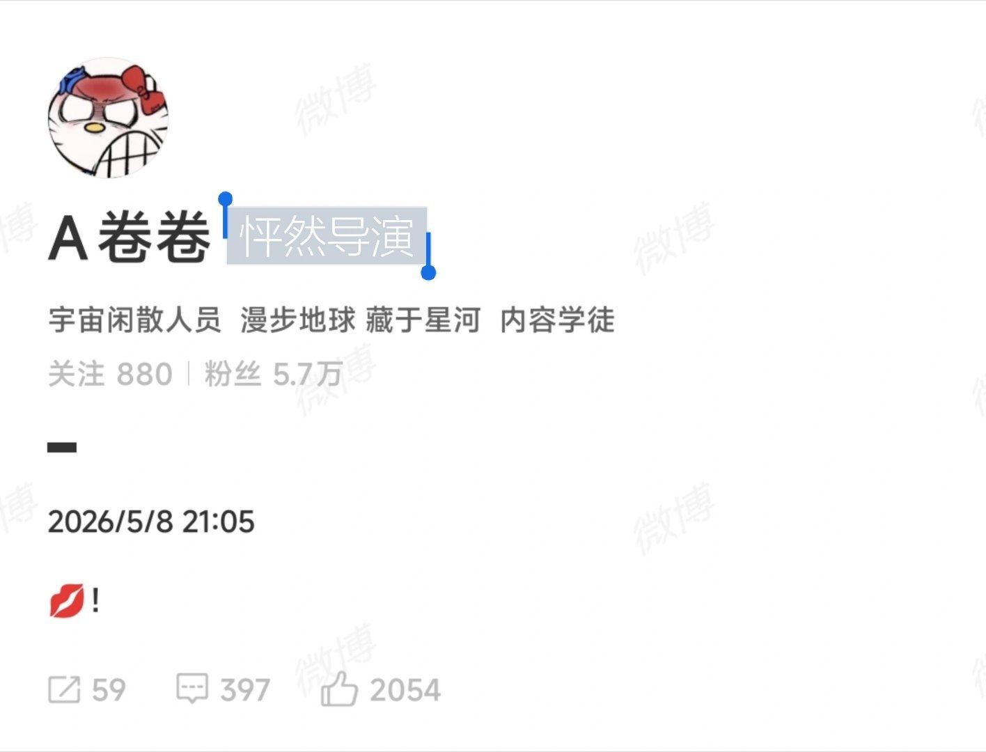 大家觉得哪几对cp亲了？有可能是额头脸的 只是一个猜测而已怦然心动20岁