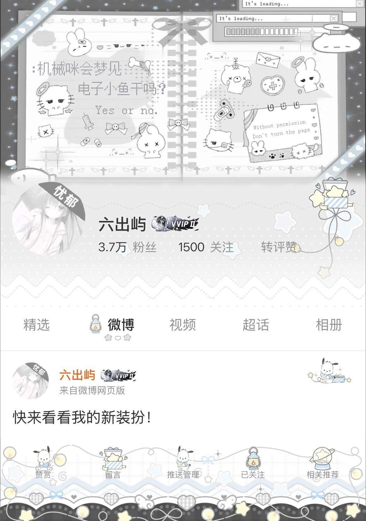 坤情搭配中  专栏 · 搭配之力ฅ(៸៸᳐⁃⩊⁃៸៸᳐)ฅ