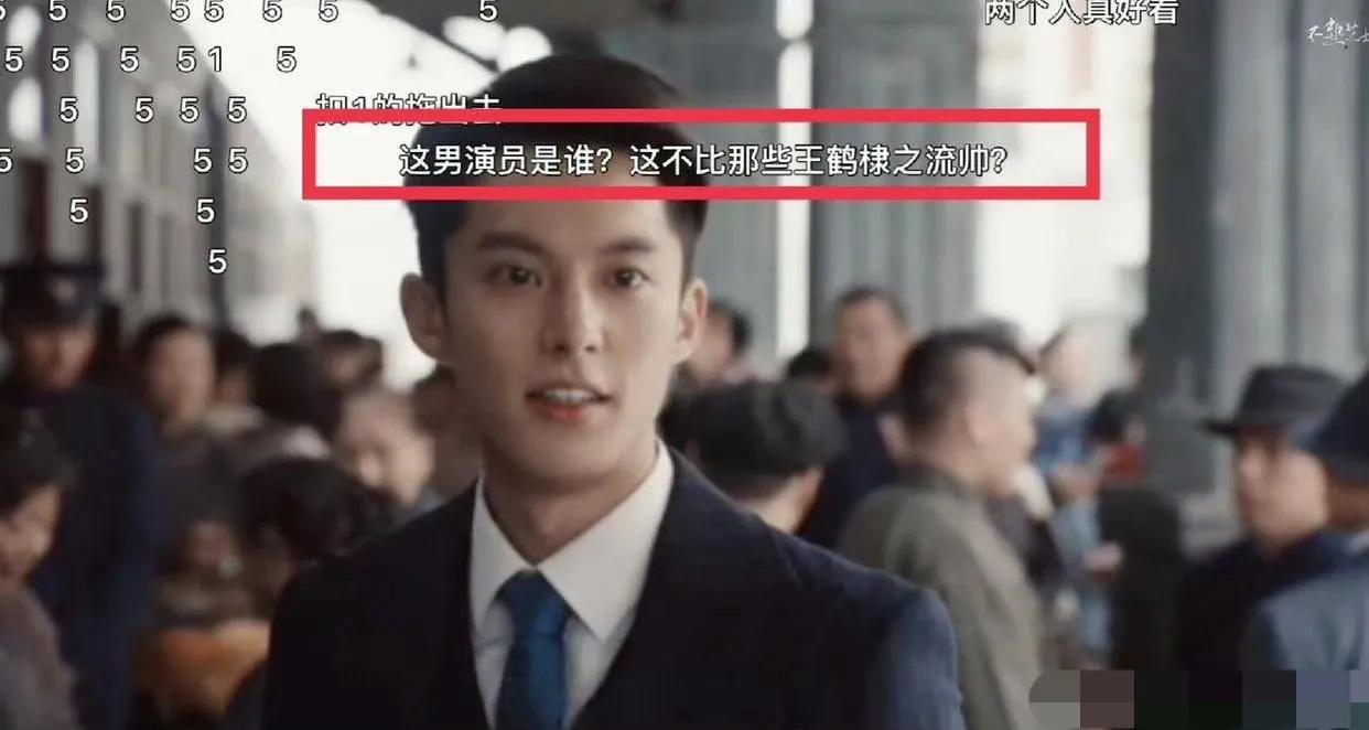 有没有一种可能，他就是王鹤棣呢？