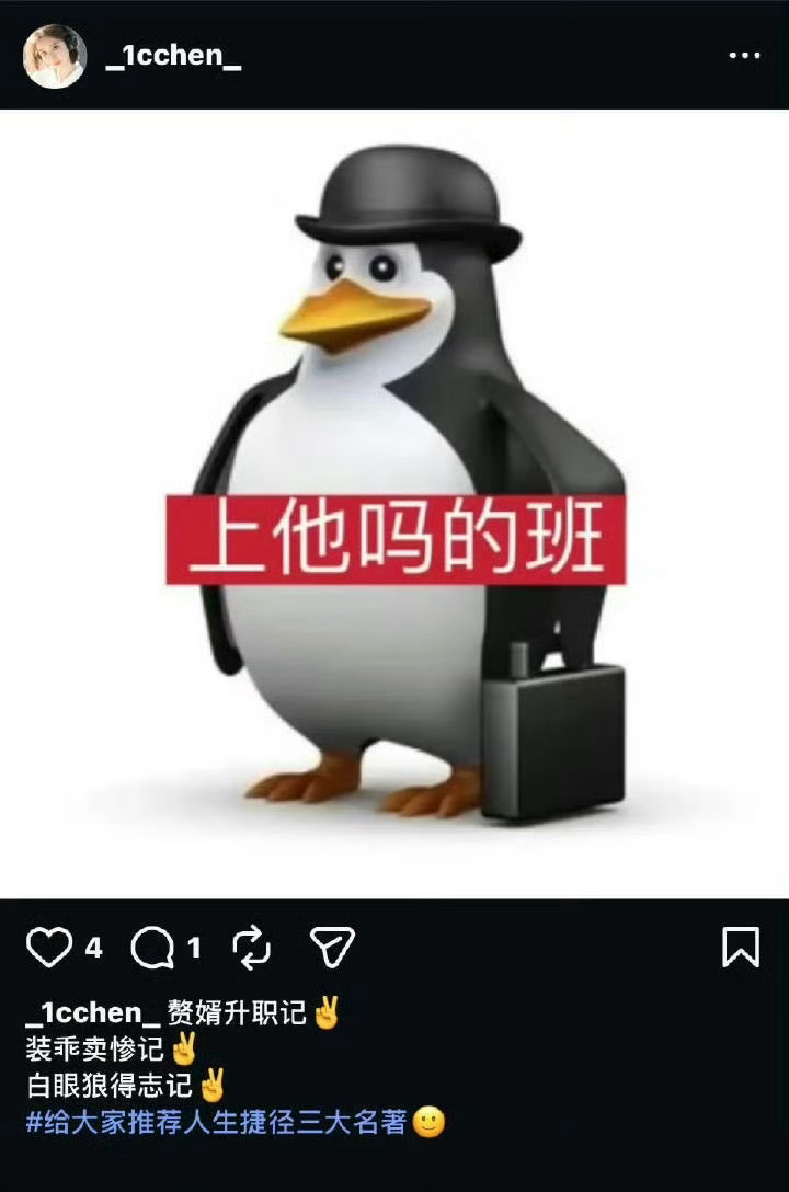 陈牧驰前妻发的