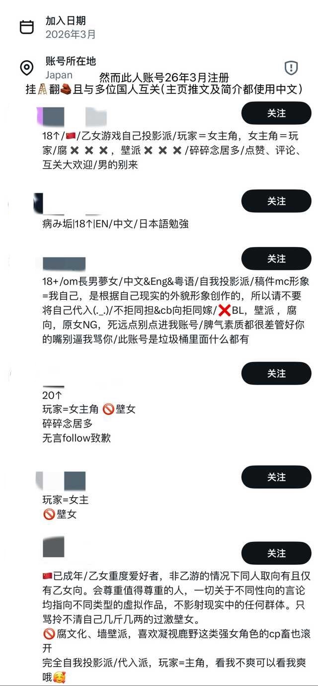 看笑了，不如说国人无痛获得霓虹国籍😂13467 