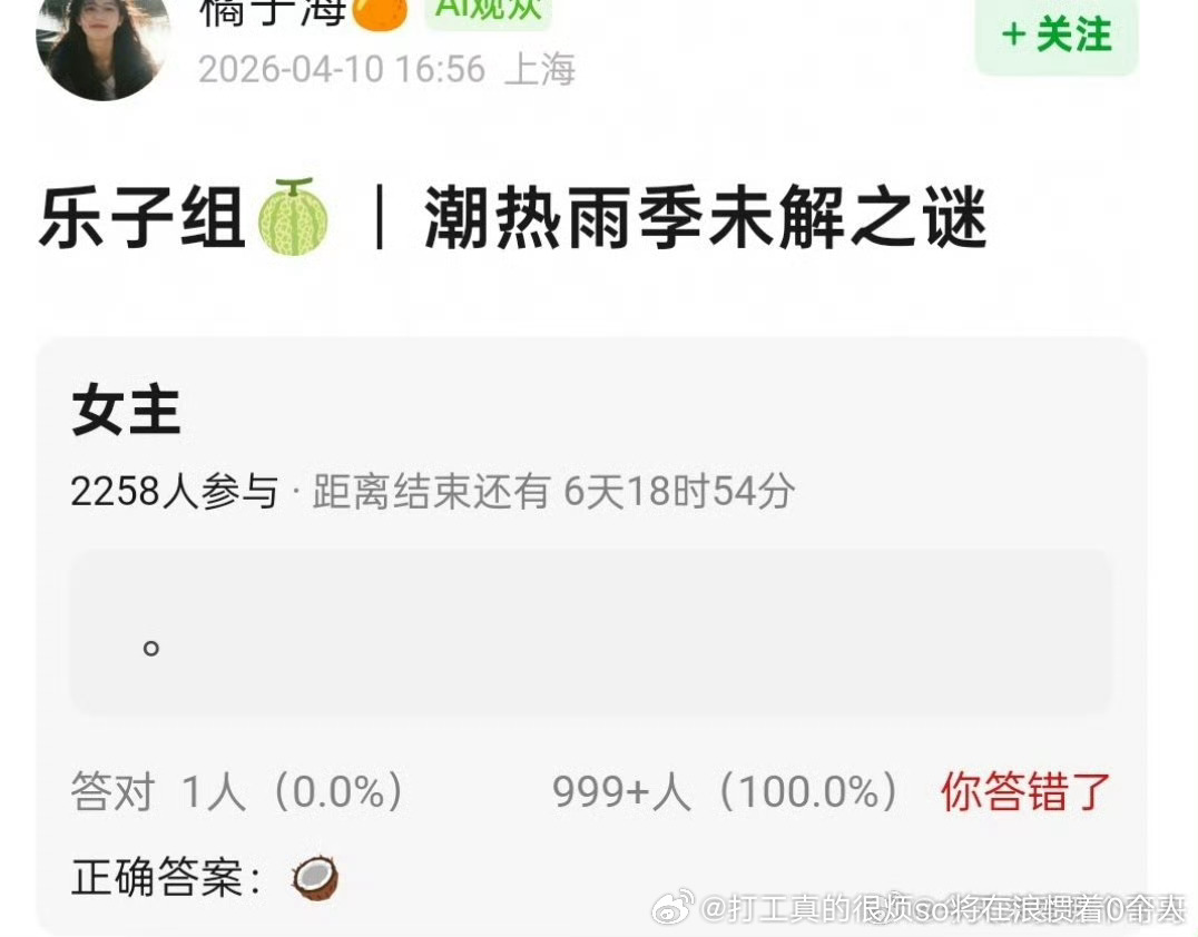 这要拍剧很难不扑