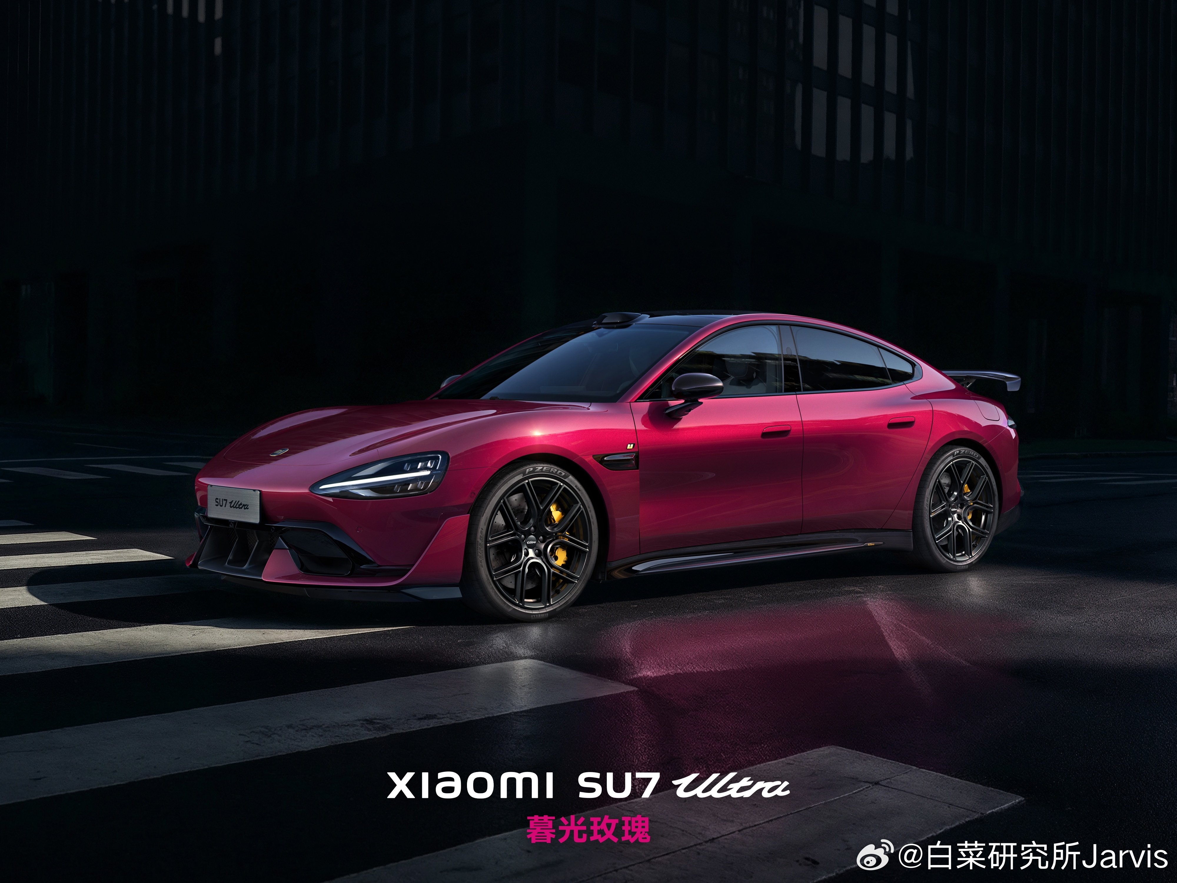 小米SU7Ultra新增暮光玫瑰车漆小米的配色是真有东西，天天有新花样。今天来聊