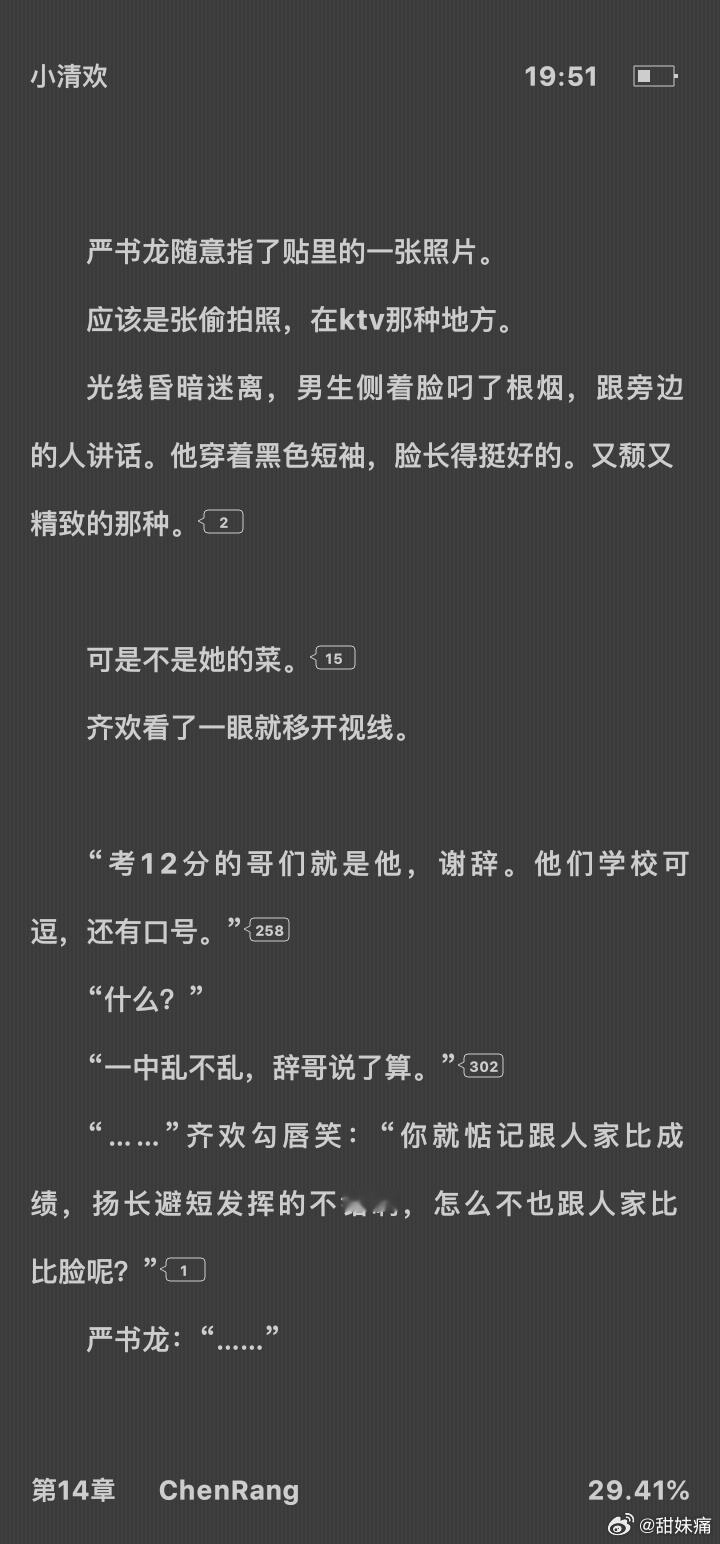 就这个联动爽啊！！ 