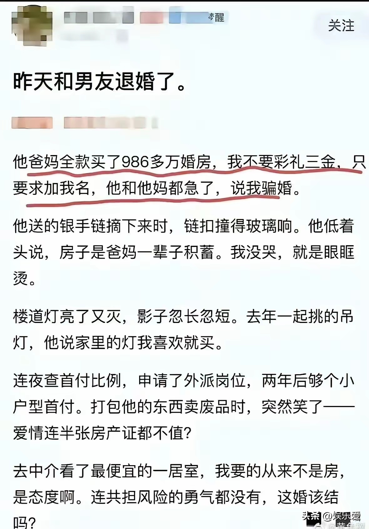 实打实的不要脸啊 