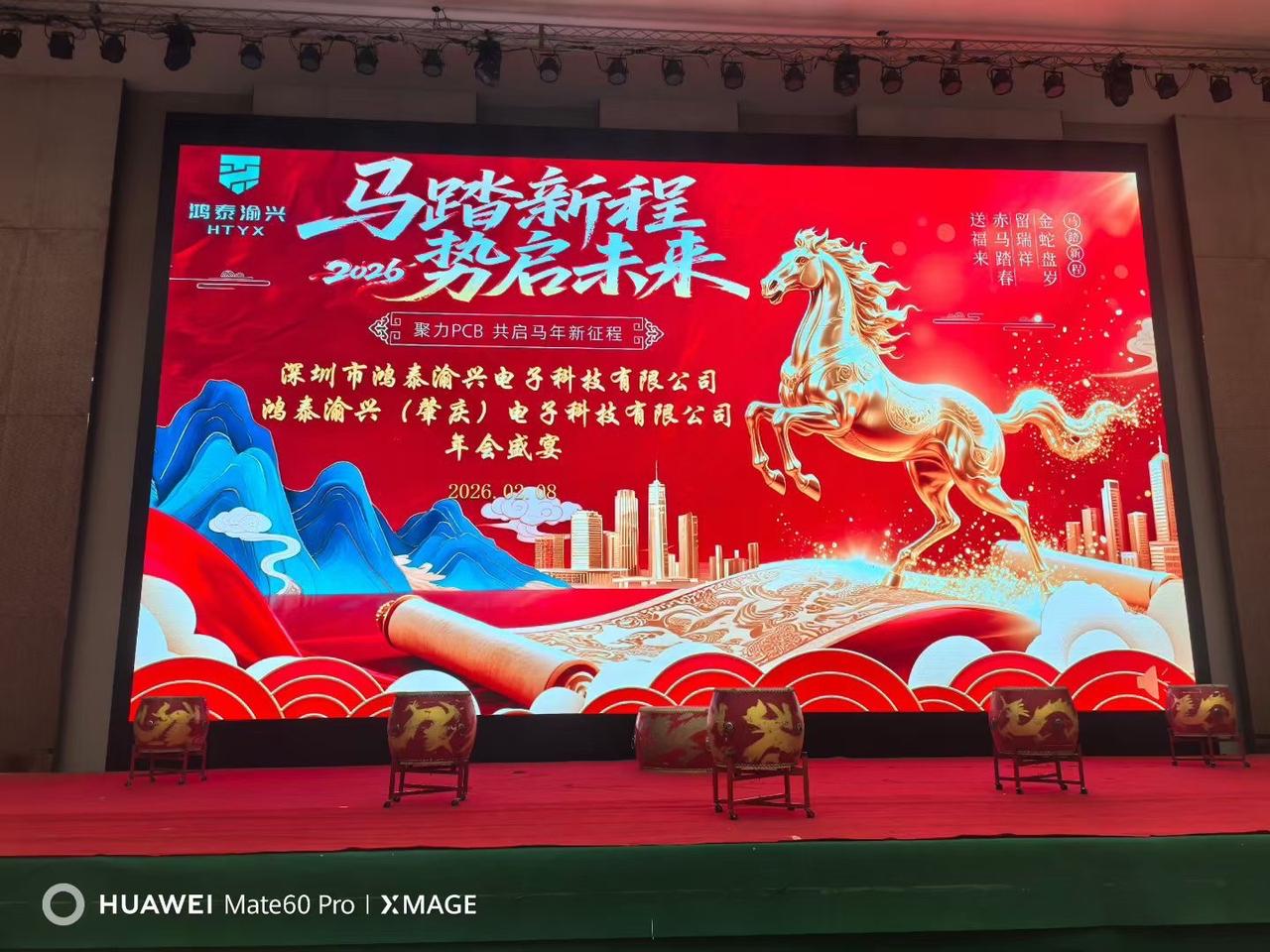 广东省肇庆市鸿泰渝兴电子科技有限公司董事长兼总经理·陈云群先生👨‍🏫……