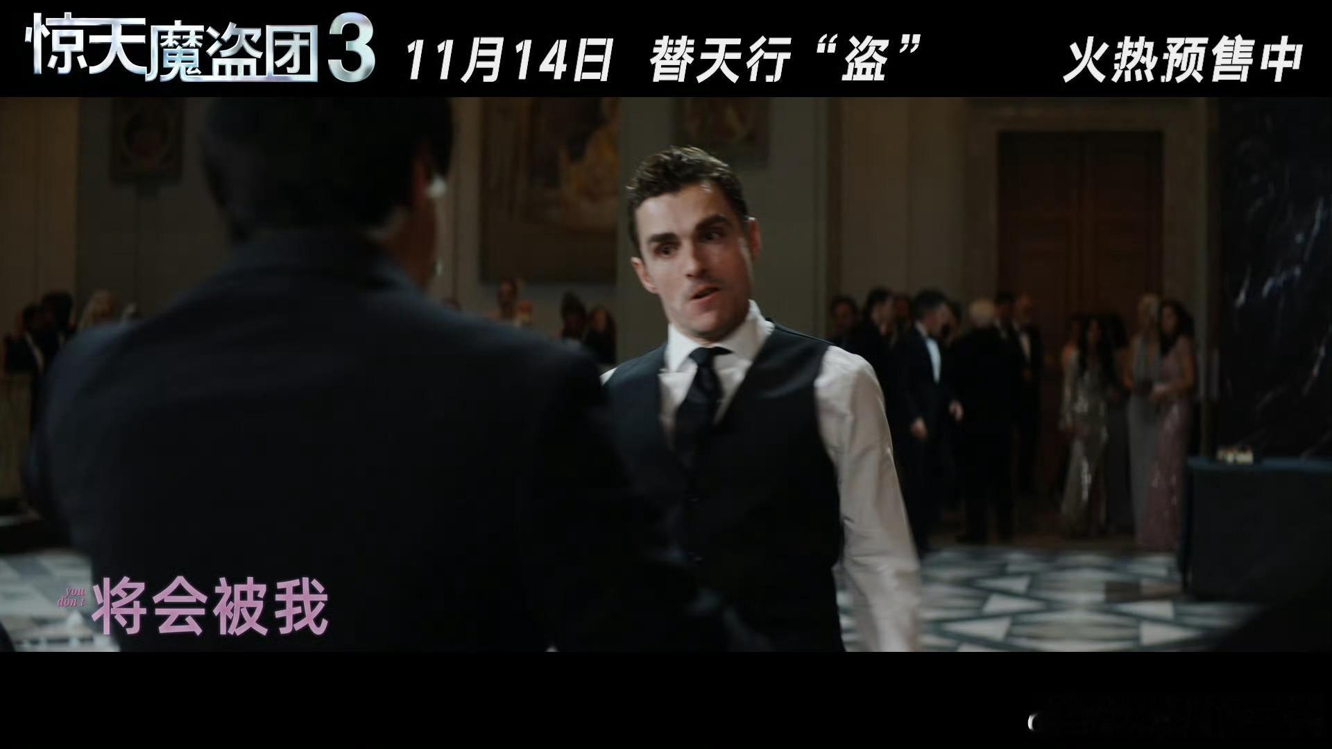 魔盗音乐信使上线！黄子弘凡现场演绎《替天行盗》，歌词紧扣剧情，rap利落带感，高