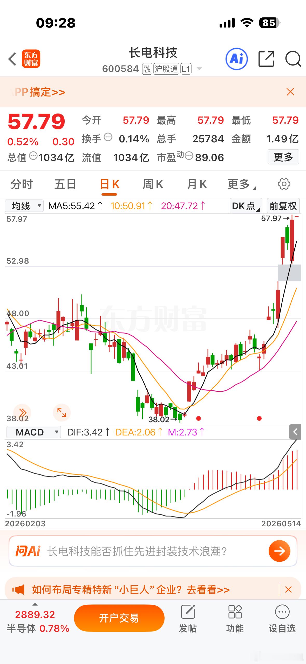 逢低可关注 