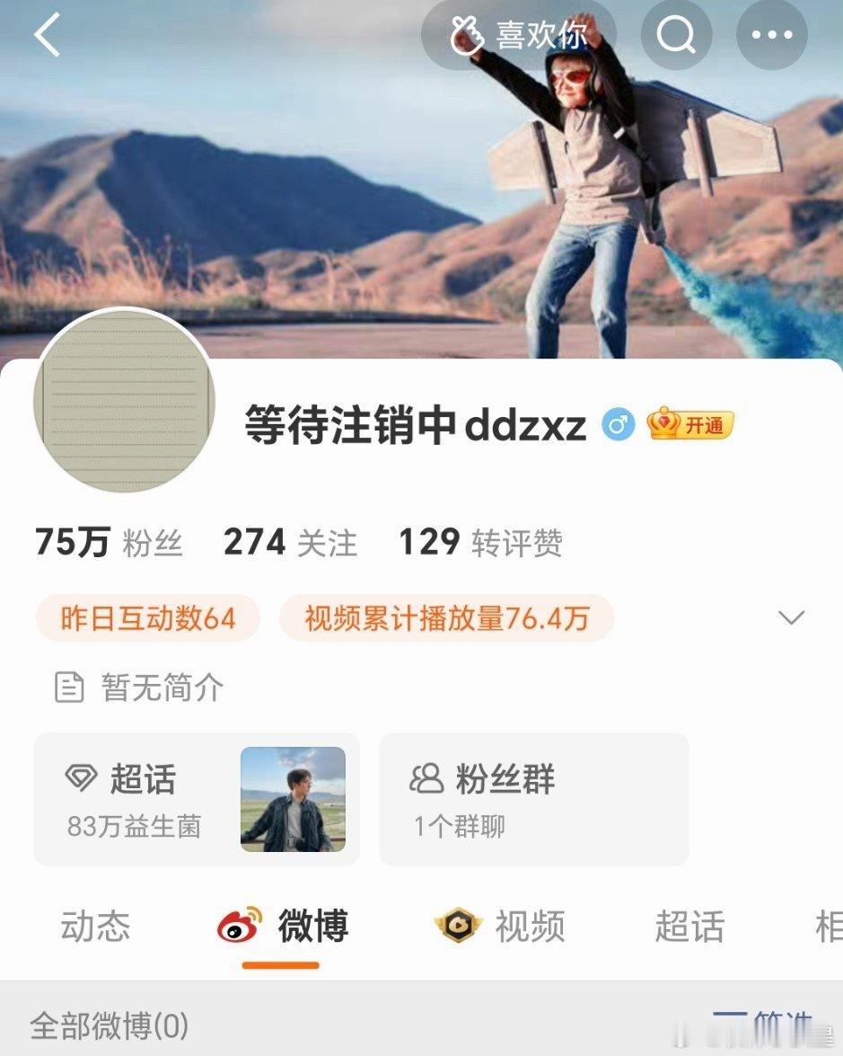 奔跑吧称已关注到网友关切问题姚译添注销账 号，节目组敷衍回应完所有争议，转头姚译