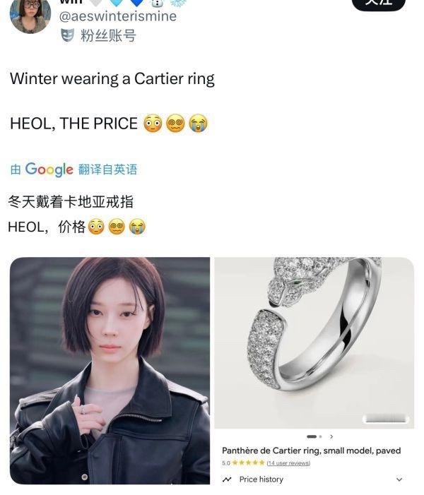 如何看待宁艺卓广告位全身上下加起来不够金玟庭一个戒指 