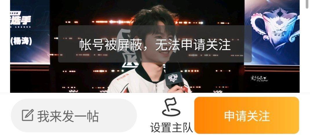 唉遗憾离场🎺见 ​​​