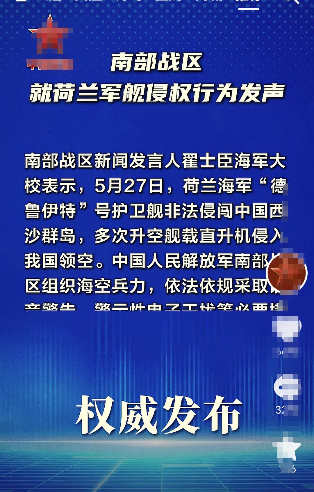 泱泱大国，岂容宵小之辈无端挑衅！无知的牠，好像还活在三四百年前——这是想逼我报仇