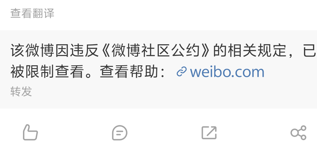 下家再对我的个人私博指手画脚 背地里搞🍊bao 你们自推宝🖊️好吗[舔屏]说