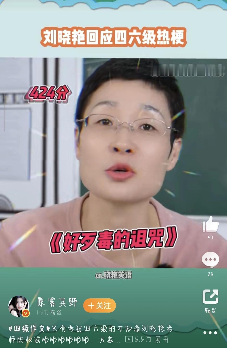 四级考完集体“求放过”：今年作文不虐人，但六级真怕遇图表和谚语，刚走出四级考场的