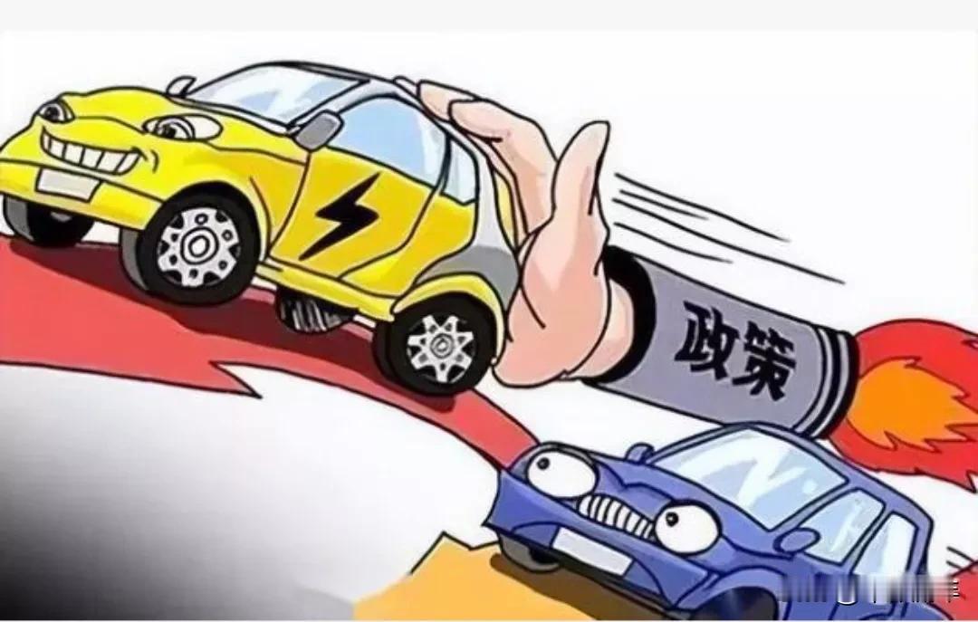 新能源车，说起来是弯道超车，实则是无奈之举，说是换了赛道，实际上是技术上的不能实