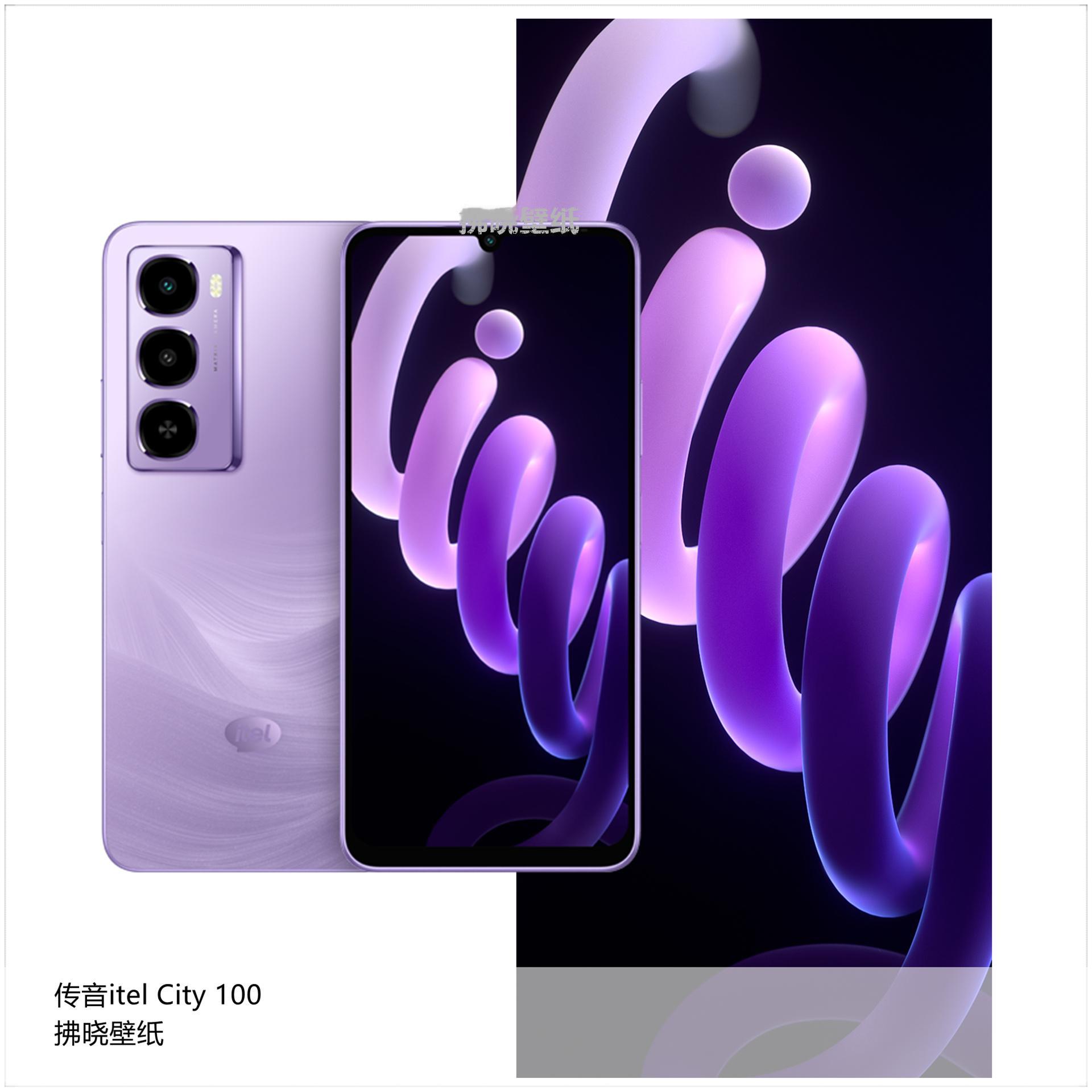 【壁纸分享】厂牌系列：传音itel City 100。[思考]现在很多厂商都习惯