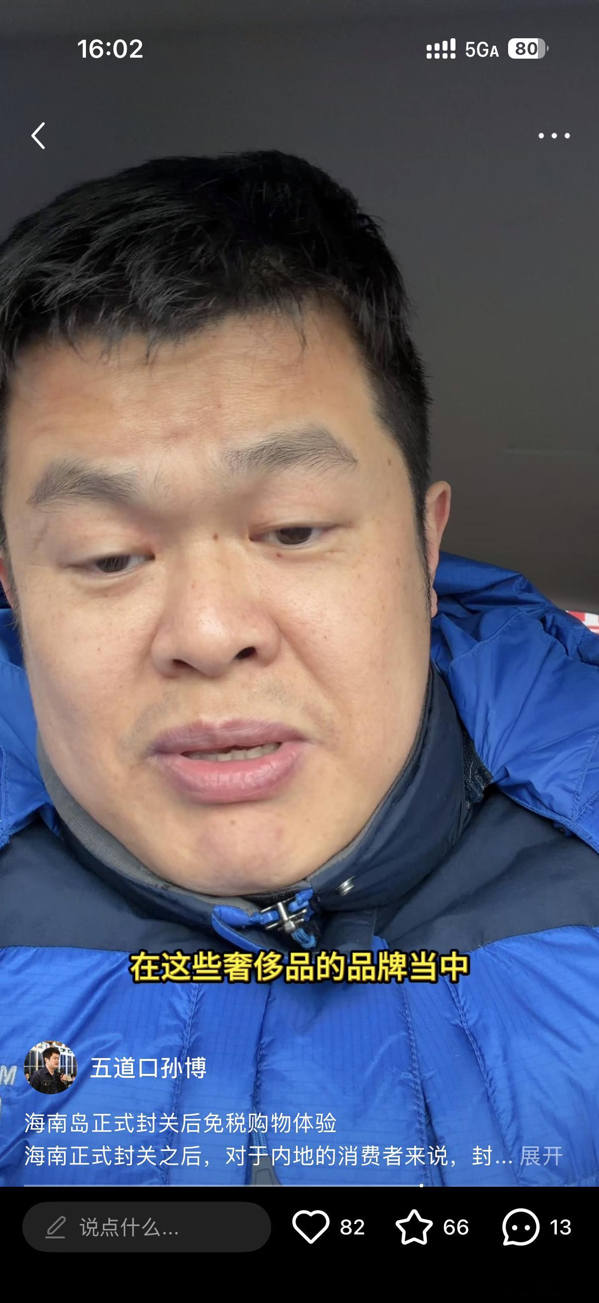 发了视频才发现，好多人不知道海南无法购买免税的驴。。。我是没有想到，LV在这么多