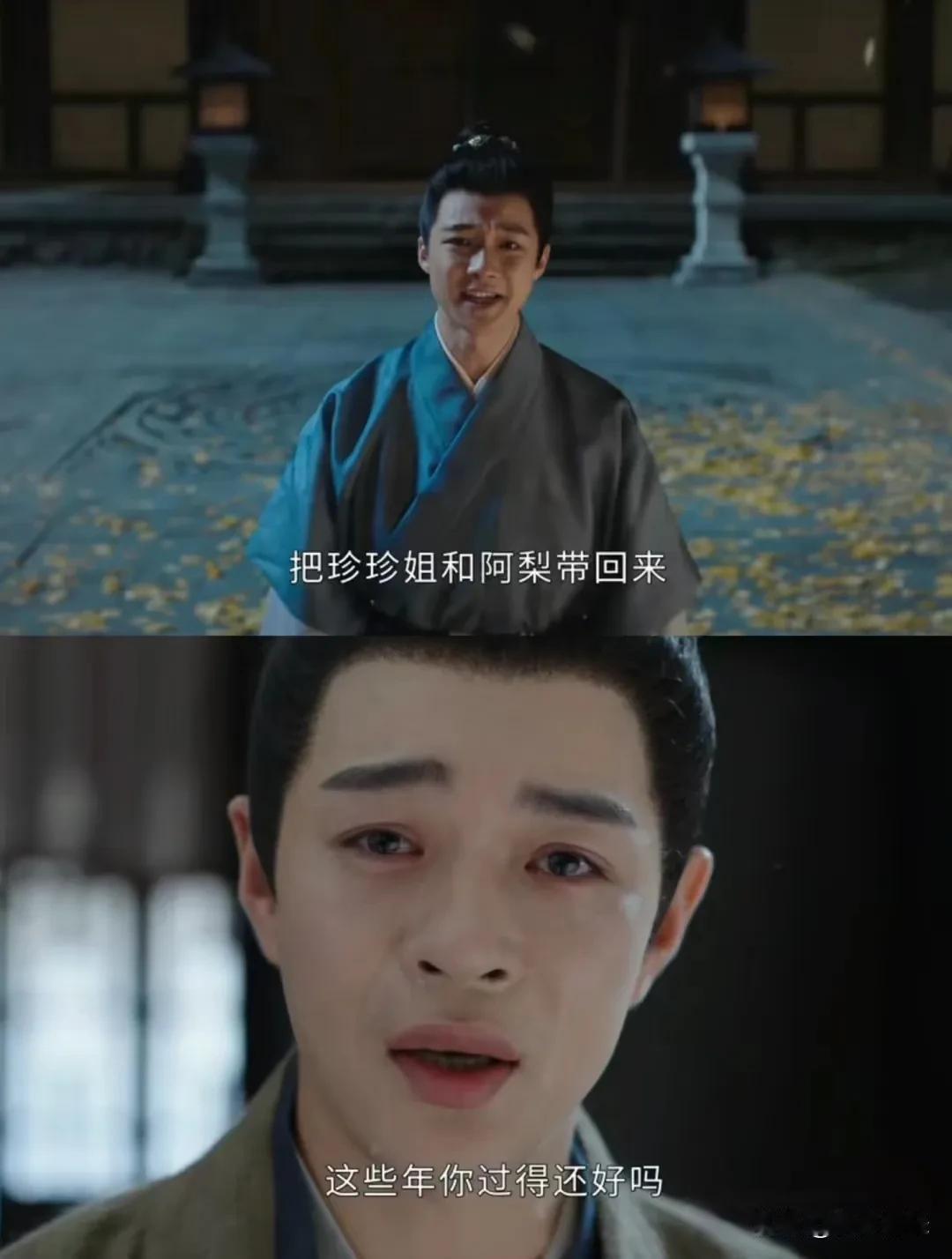 三舅也曾想带梨儿回家叶家都是有情之人
叶家的氛围和姜家真的形成了鲜明的对比。没想