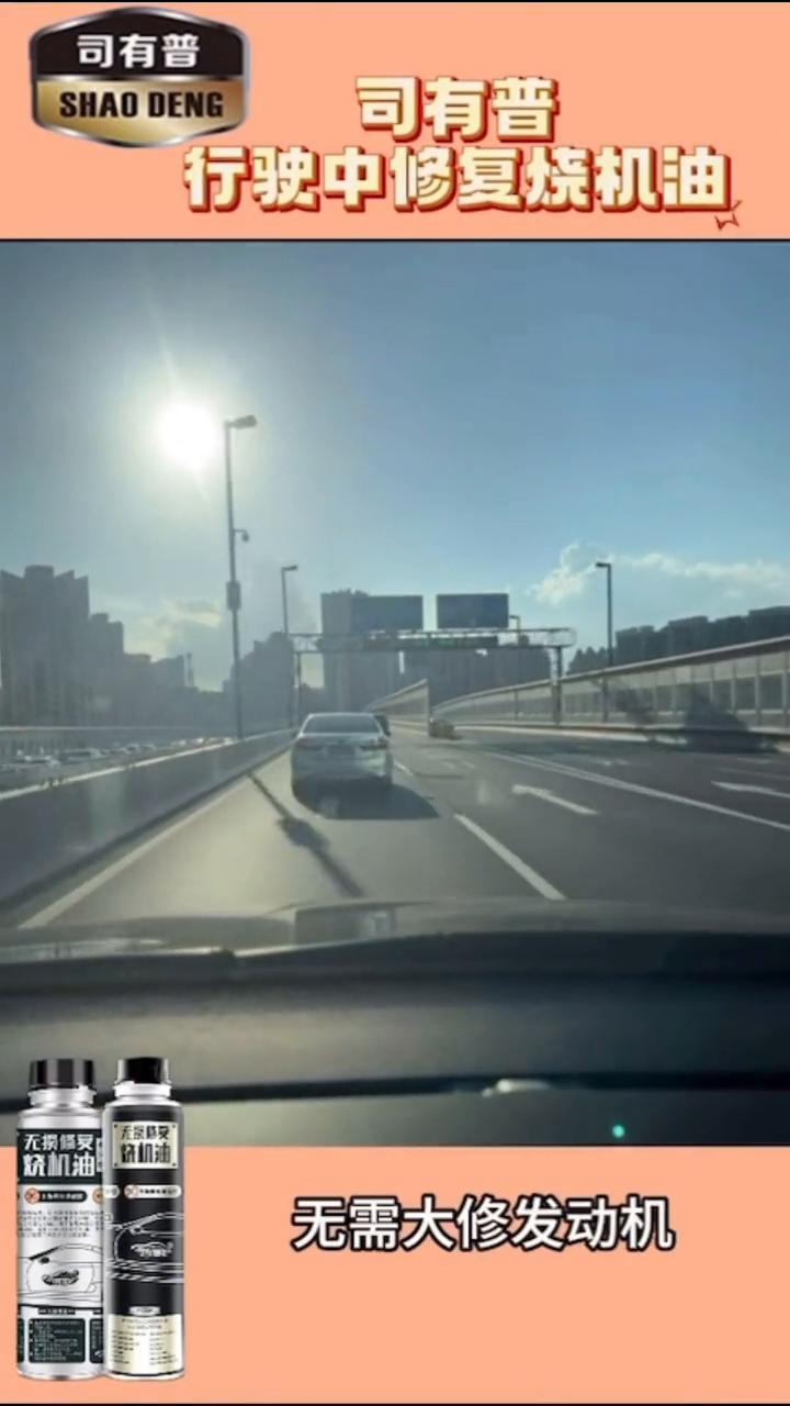 司有普行驶中修复烧机油。
探究标致RCZ烧机油原因，附实用应对办法。标致RCZ烧