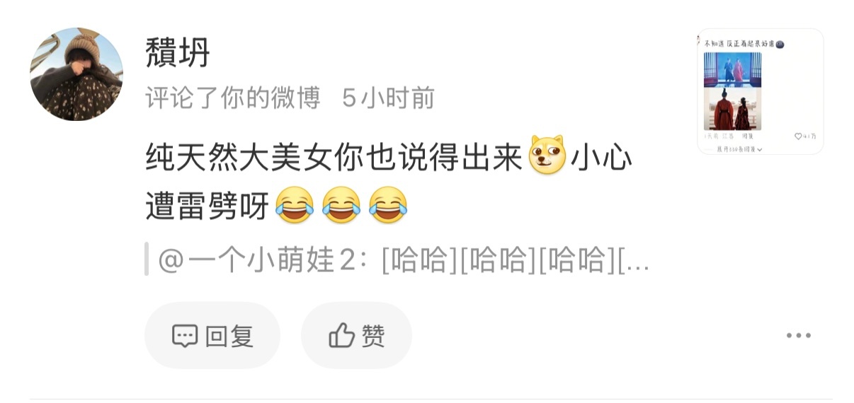 对家如果都是这样的智商小学初中高中大学都有照片可以考古，纯天然大美女都能质疑真是