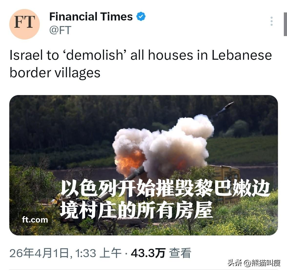 以色列这做法，有没有一点眼熟？

只要是能藏住八路军的村庄，三光。

只要是可能