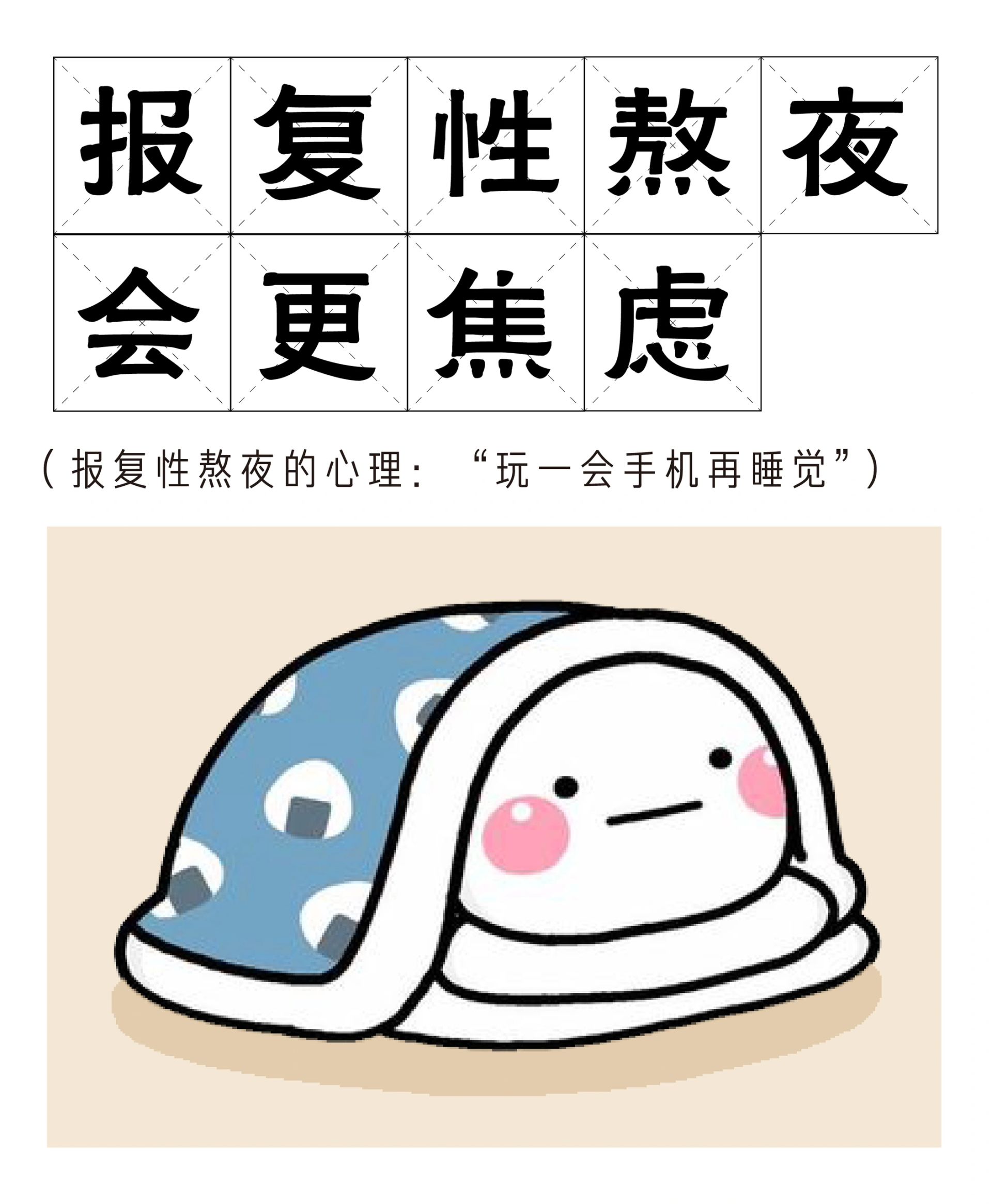 百岁老人培养计划 刷到的人早点睡