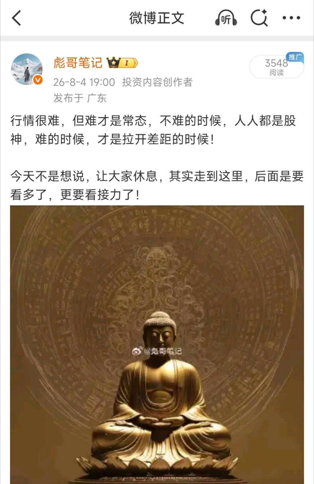上午轮番上涨的板块很多！普涨行情，雨露均沾！光通信，元件，算力，半导体系列，AI